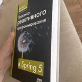 Книга Практика реактивного программирования в Spring 5 2
