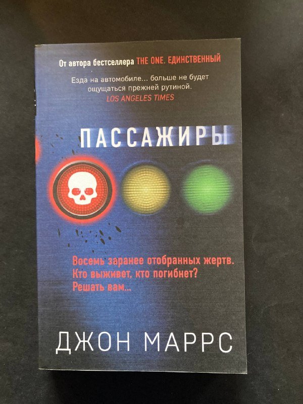 Фрэнк Герберт, Джонатан Сафран Фоер, Джозеф М. Кутзее 7
