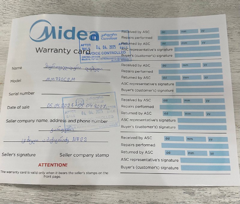 микроволновая печь Midea 4