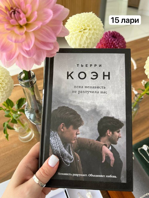 Книги в хорошем состоянии