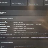 Ноутбук Acer Aspire 3 Ryzen 5500U 16GB 512GB 5