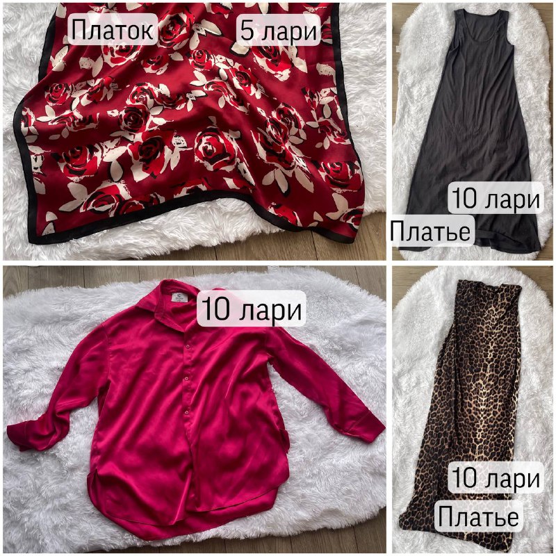 Кепка Puma, голубое платье, спортивный топ, пляжная накидка, майка с блестками, штаны, юбка, платок, платья, рубашки, свитер, топы, футболка, кроссовки, перчатки 3