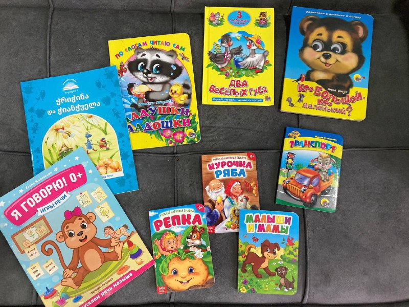Книги разные взрослые и детские 4