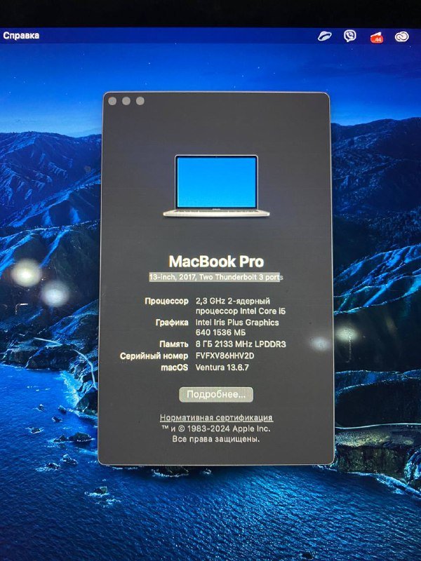 MacBook Pro 13-inch 2017 с монитором Dell, клавиатурой, мышью и переходником 8