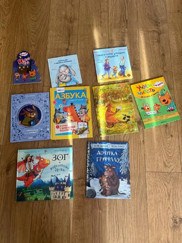 Детские книги