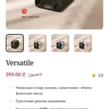 Кофемашина Meama Versatile 2