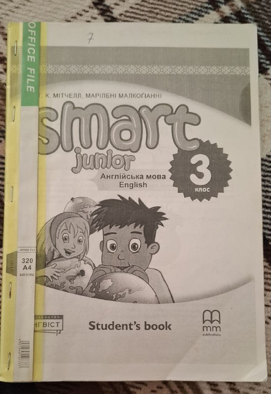 Учебники 3 класс 3