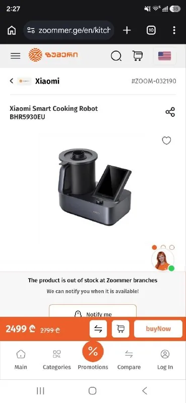 Xiaomi Smart Cooking Robot BHR5930EU