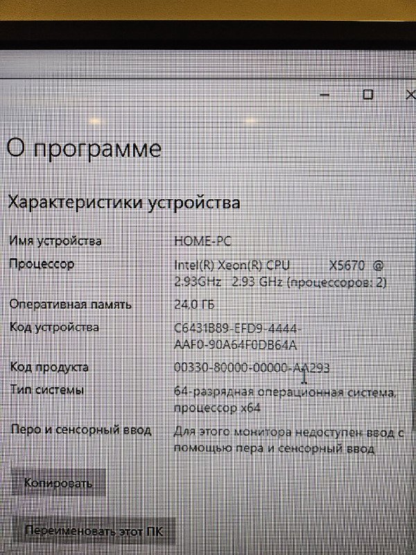 Системный блок с двумя процессорами Xeon X5670, 24GB RAM, AMD Elsa 5700 8Gb 10