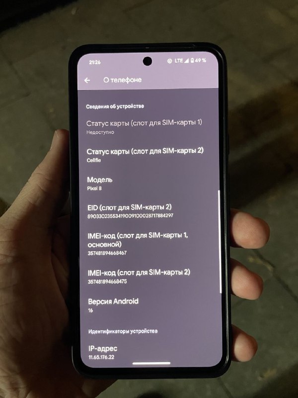 Google Pixel 8 128gb Hazel 5