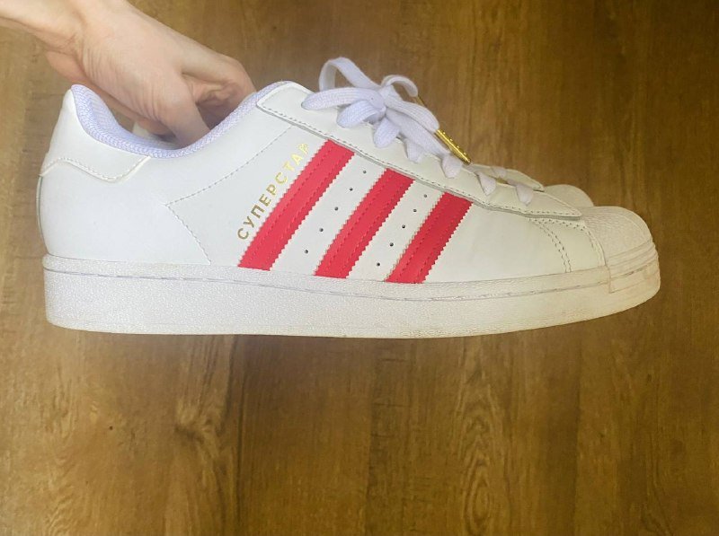 Adidas Superstar Moscow кроссовки 2
