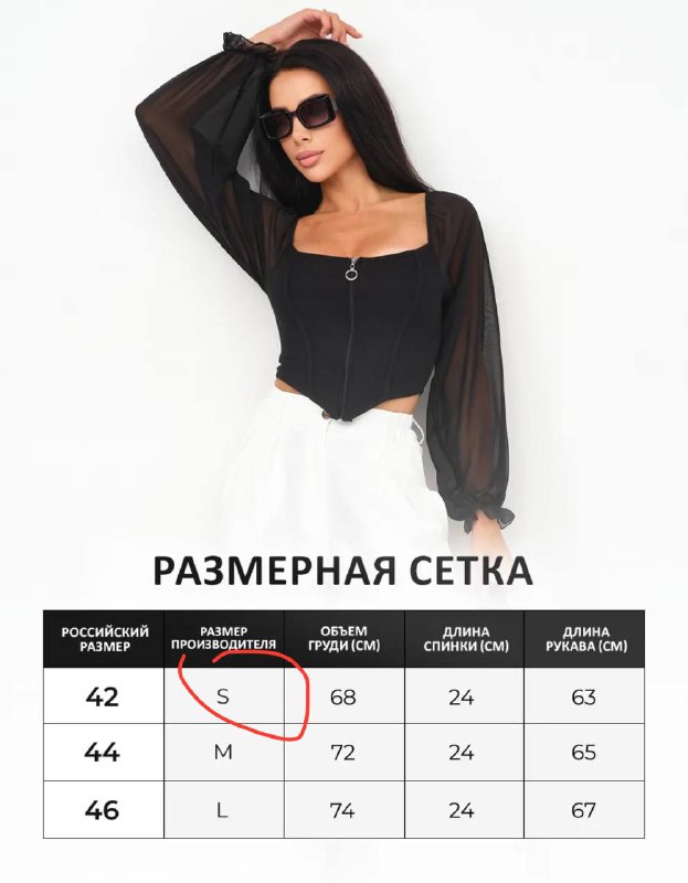 Черный корсет на молнии 3