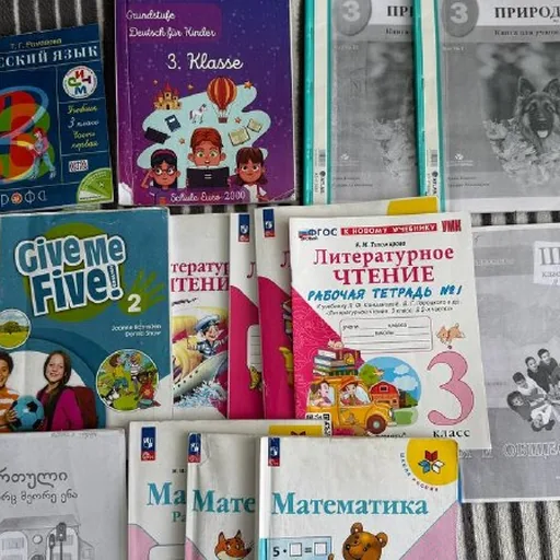 Учебники 3 класс