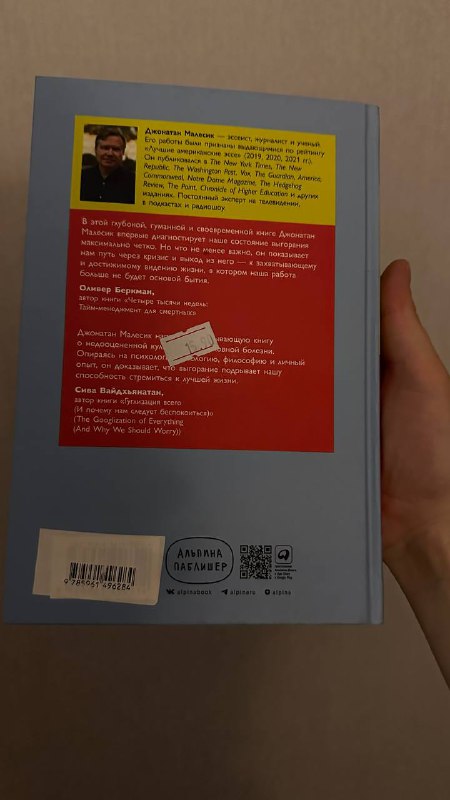 Новая книга 2