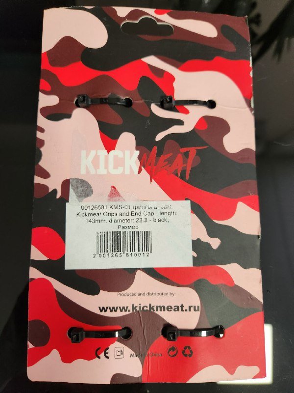 Шкурки, грипсы, трюковые самокаты, шлем, защита, запчасти 3