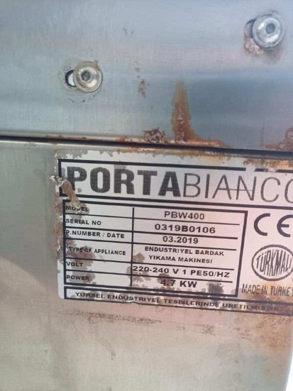 Промышленная посудомоечная машина 4