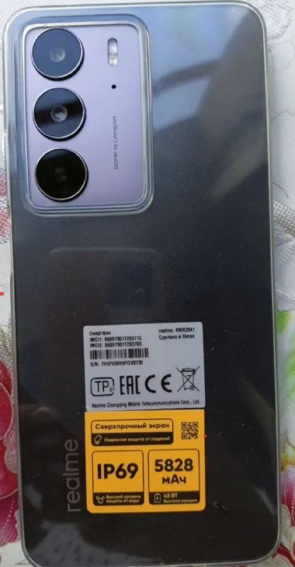 Смартфон Realme C75 8/256GB на гарантии 2