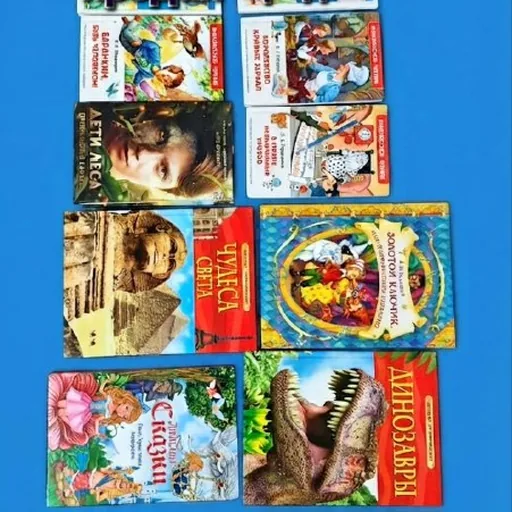 Детские книги