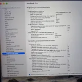MacBook Pro 14 M2 Pro 3
