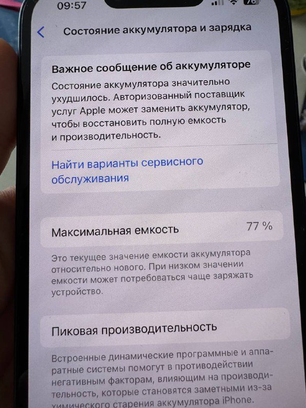 iPhone 14 в комплекте с чехлом и защитным стеклом 3