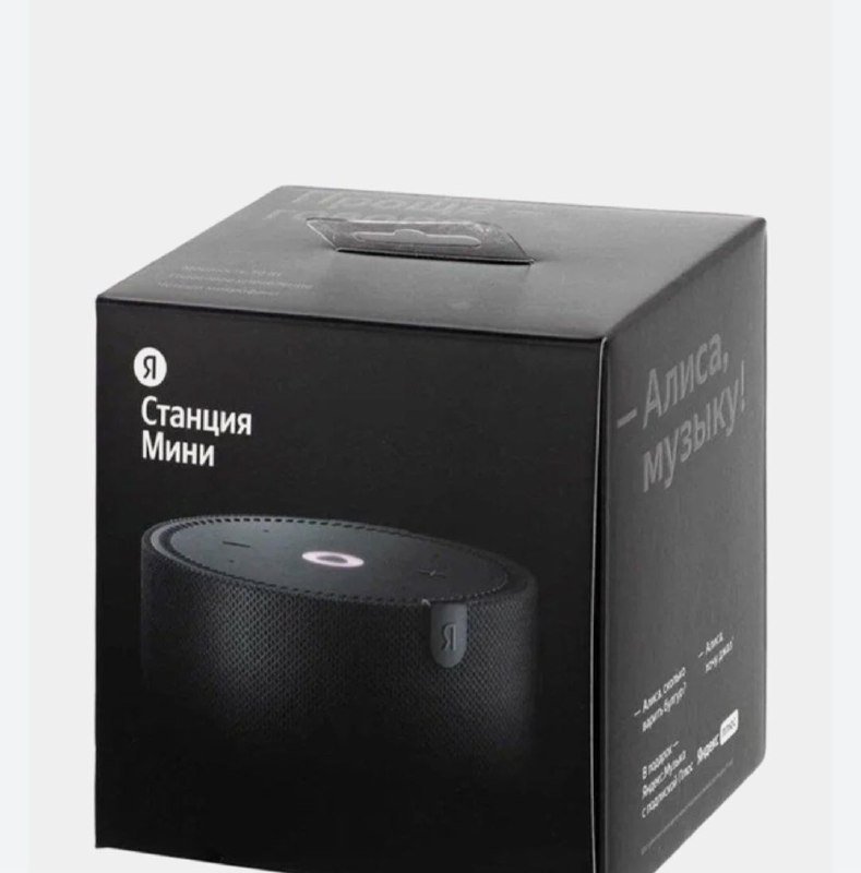 Я Станция Мини