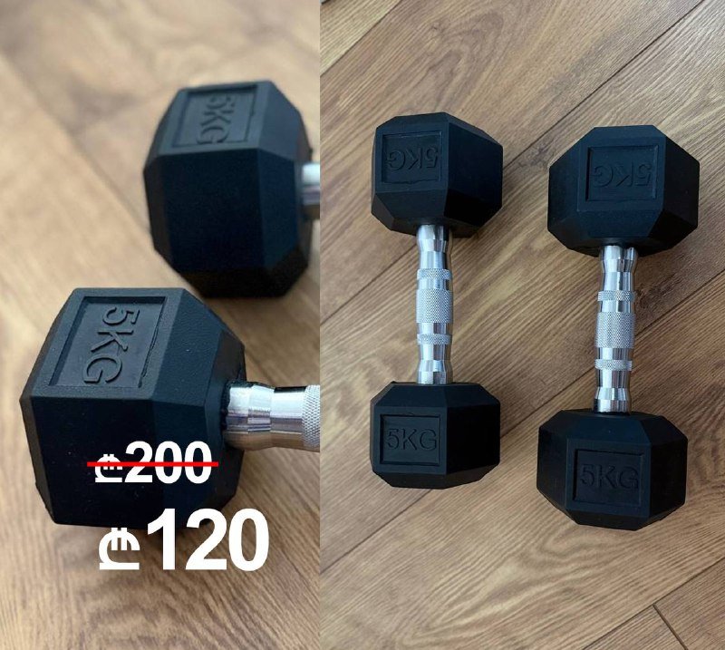 Гантели по 5 кг (10 кг) в идеальном состоянии