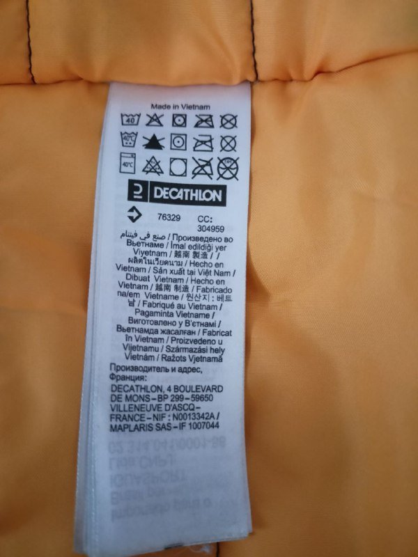 Куртка Decathlon мужская теплая 3