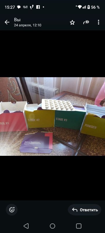 Пластыри, лекарства