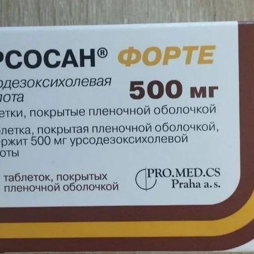 Урсосан Форте 500 мг
