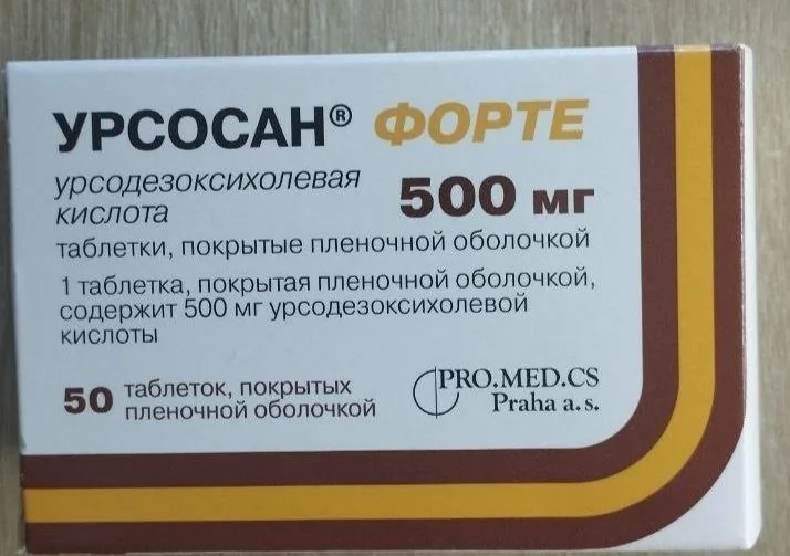 Урсосан Форте 500 мг
