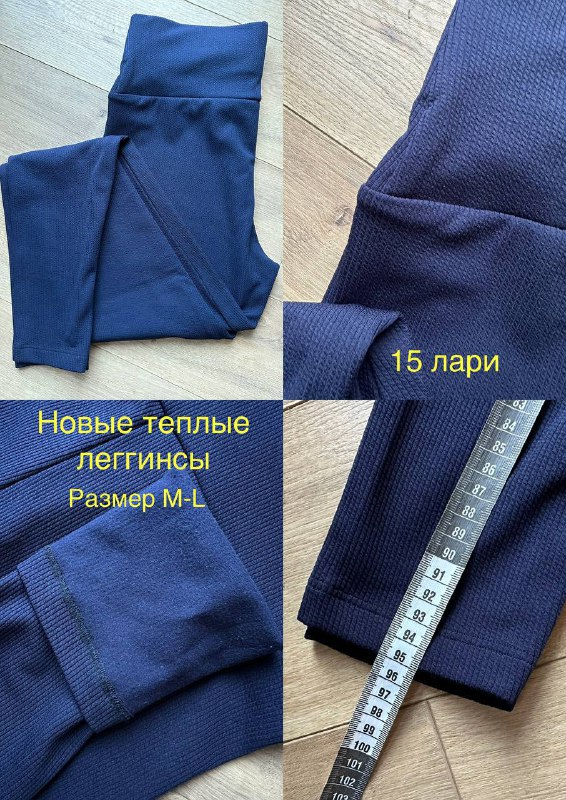 Юбка, леггинсы, туалетная вода, тушь, кофе, сумка, формы, пластилин, палетка теней 8