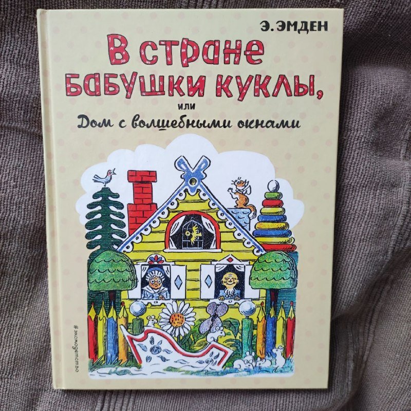 Книги в отличном состоянии, некоторые новые