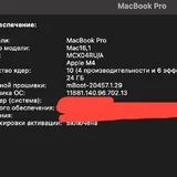 MacBook Pro 14 M4 2024, 24 ГБ RAM, 1 ТБ SSD 4