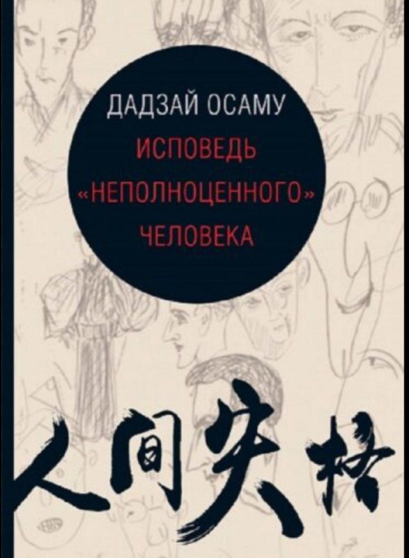 манга и книги на русском языке 2
