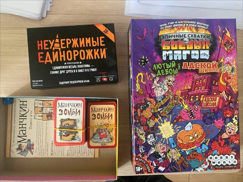 Эпичные схватки боевых магов, Неудержимые единорожки, Манчкин Зомби