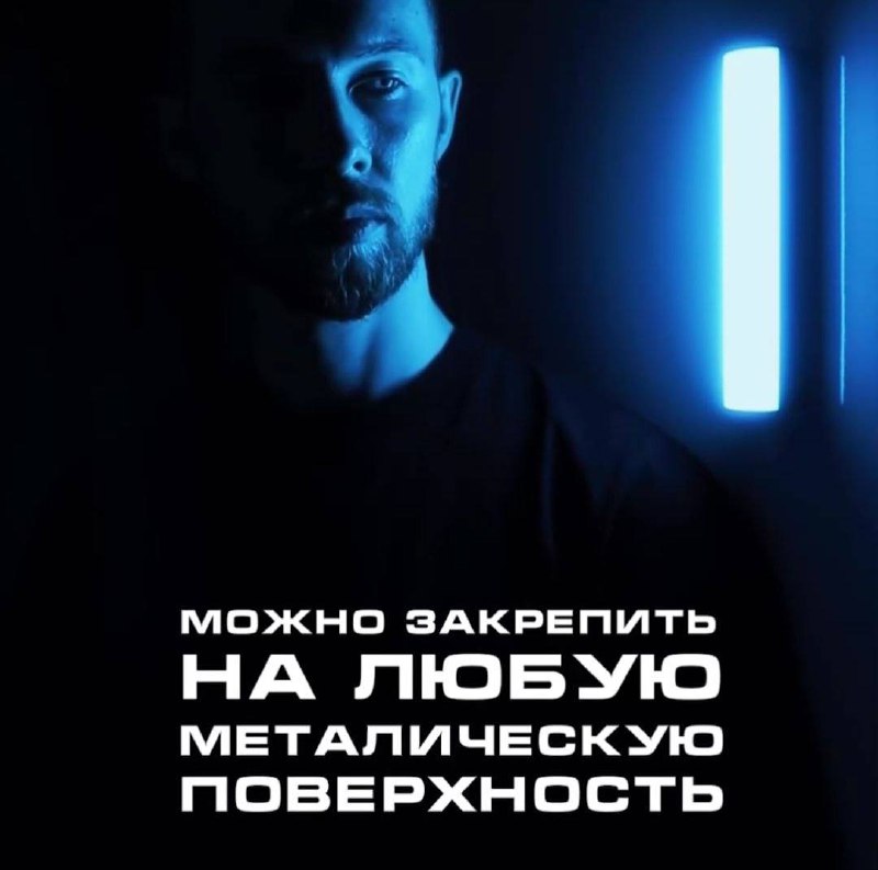 Видеосвет RGB / свет для фото и видео 2