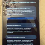 iPhone 12 128 GB, blue 5