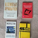 Книги 1