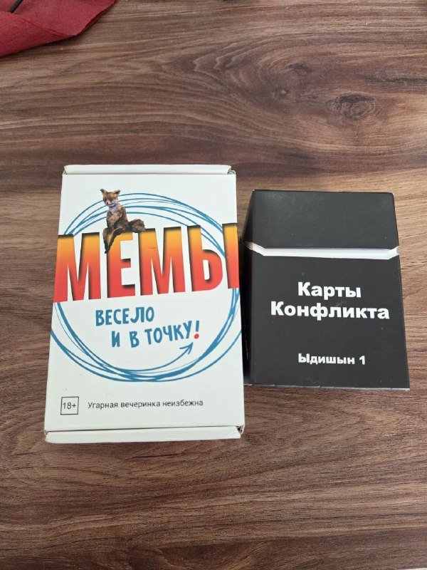 Карты конфликта, Мемы игры 1