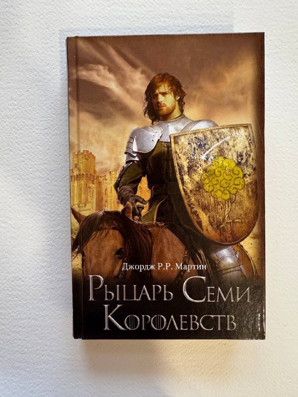 Книги Стивен Кинг, Катя Качур, Фридрих Шиллер и др. 5
