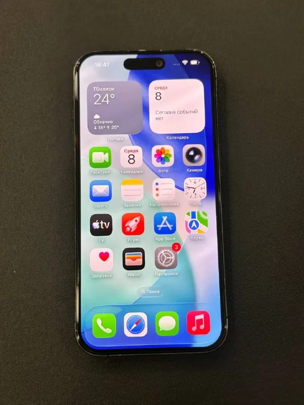 iPhone 15 Pro 128GB 1