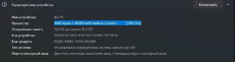 Ноутбук Huawei MateBook D16 16GB 512GB Ryzen 5 9