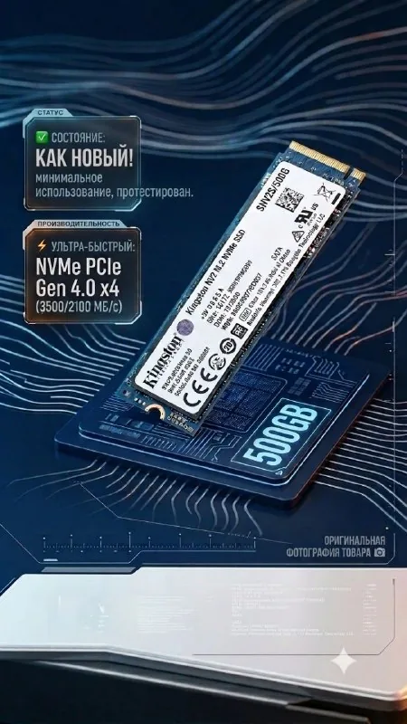 Kingston NV2 500GB SSD