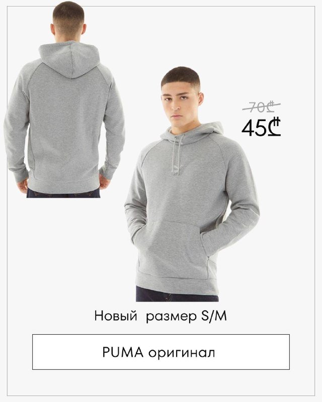 Женская одежда ASOS, MONKL, RIVER ISLAND, SHEIN, BARDOT, &OTHER STORIES, PUMA, KALIA 7