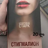 Книги разных авторов 5