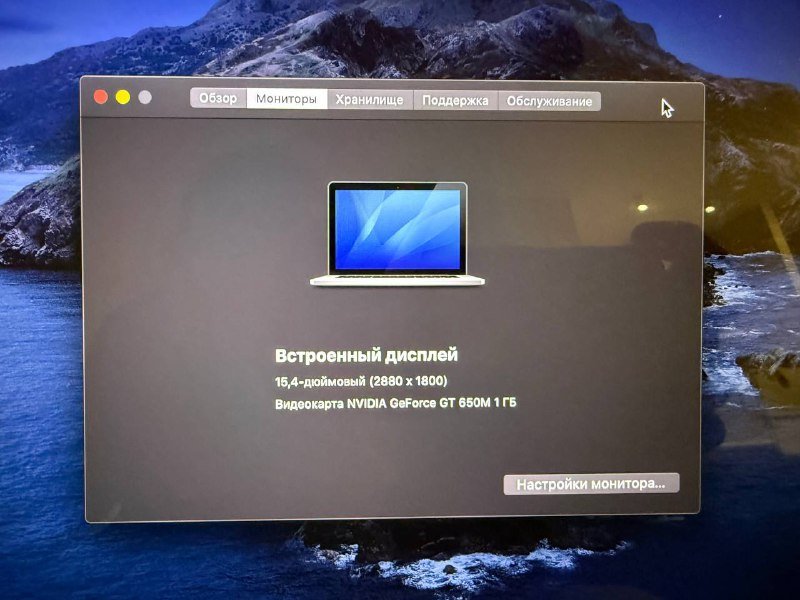 MacBook Pro 15 Retina Intel Core i7 8GB RAM 500GB SSD 4