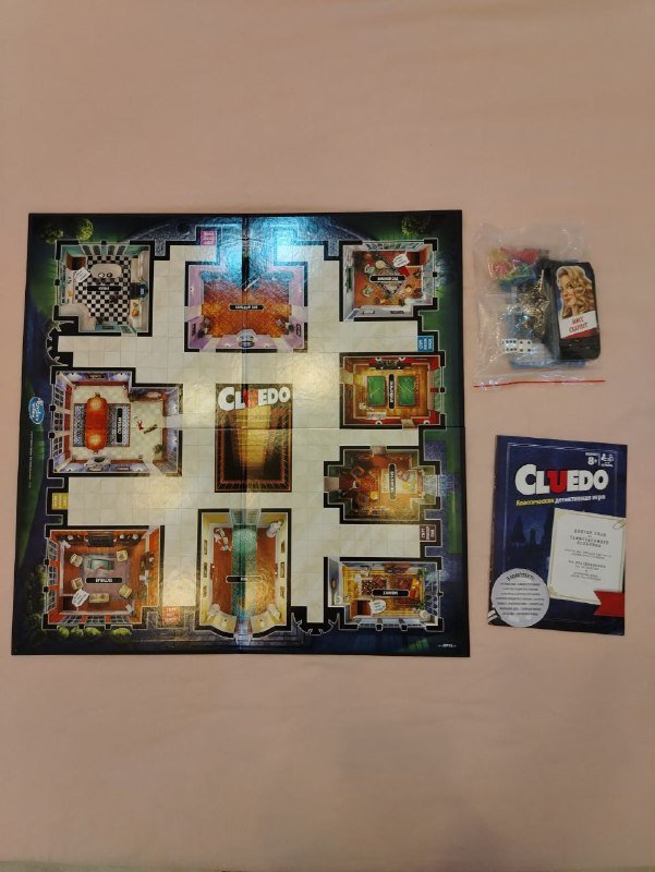 Настольные игры Монополия, Cluedo, Тренажёр для ума 2