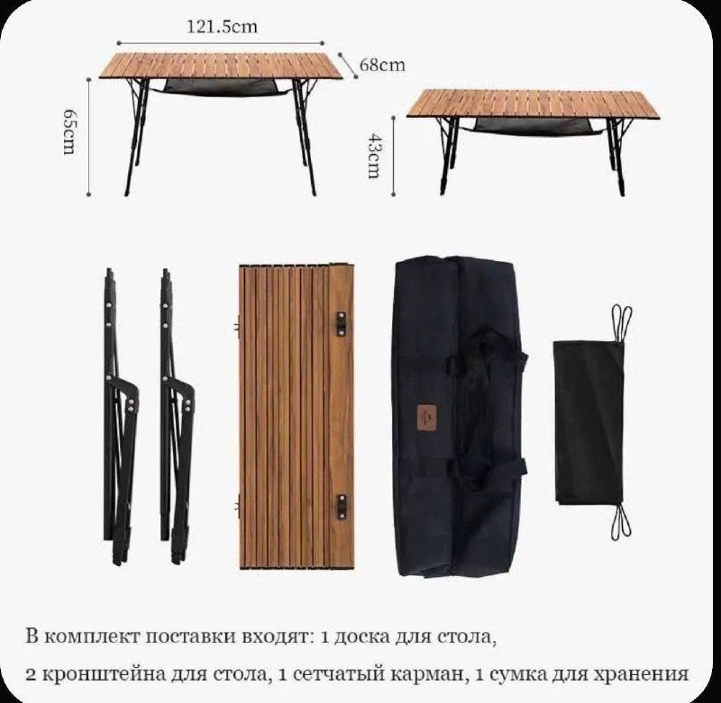 Стол раскладной Naturhike 2