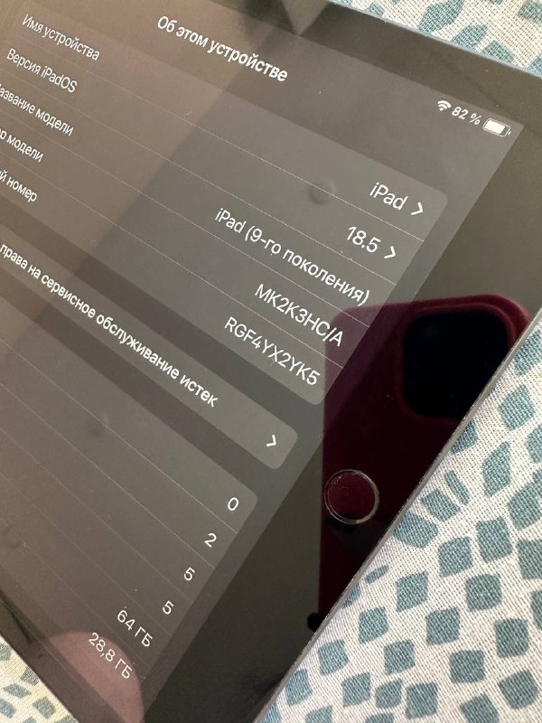 iPad 9 WiFi 64 GB 4
