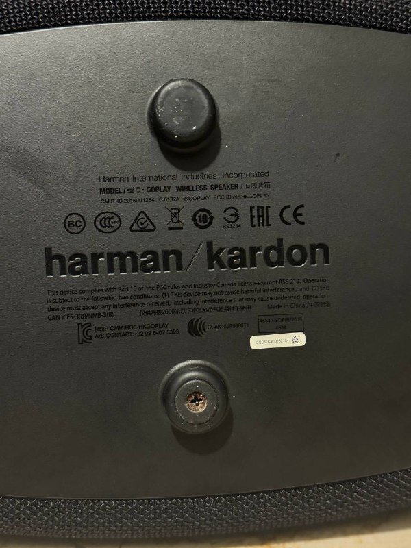 Динамик Harman Kardon